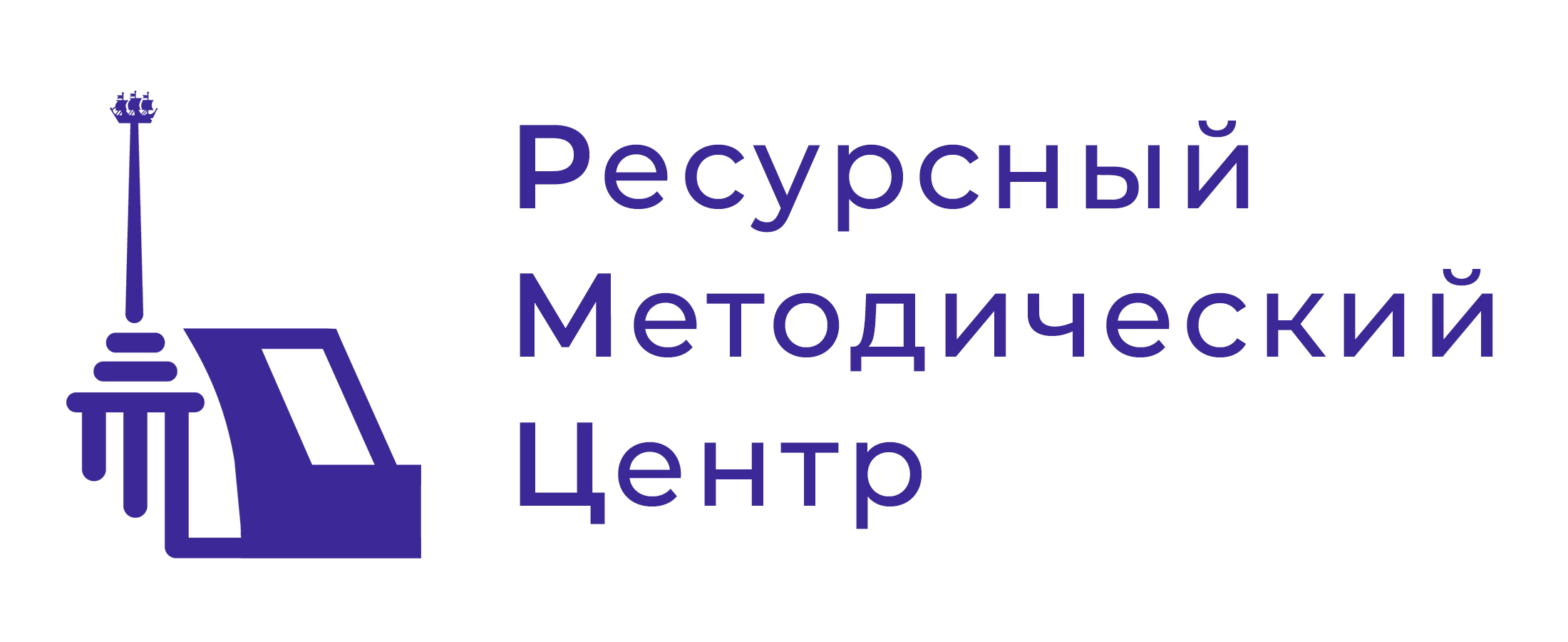 Ресурсный Методический Центр